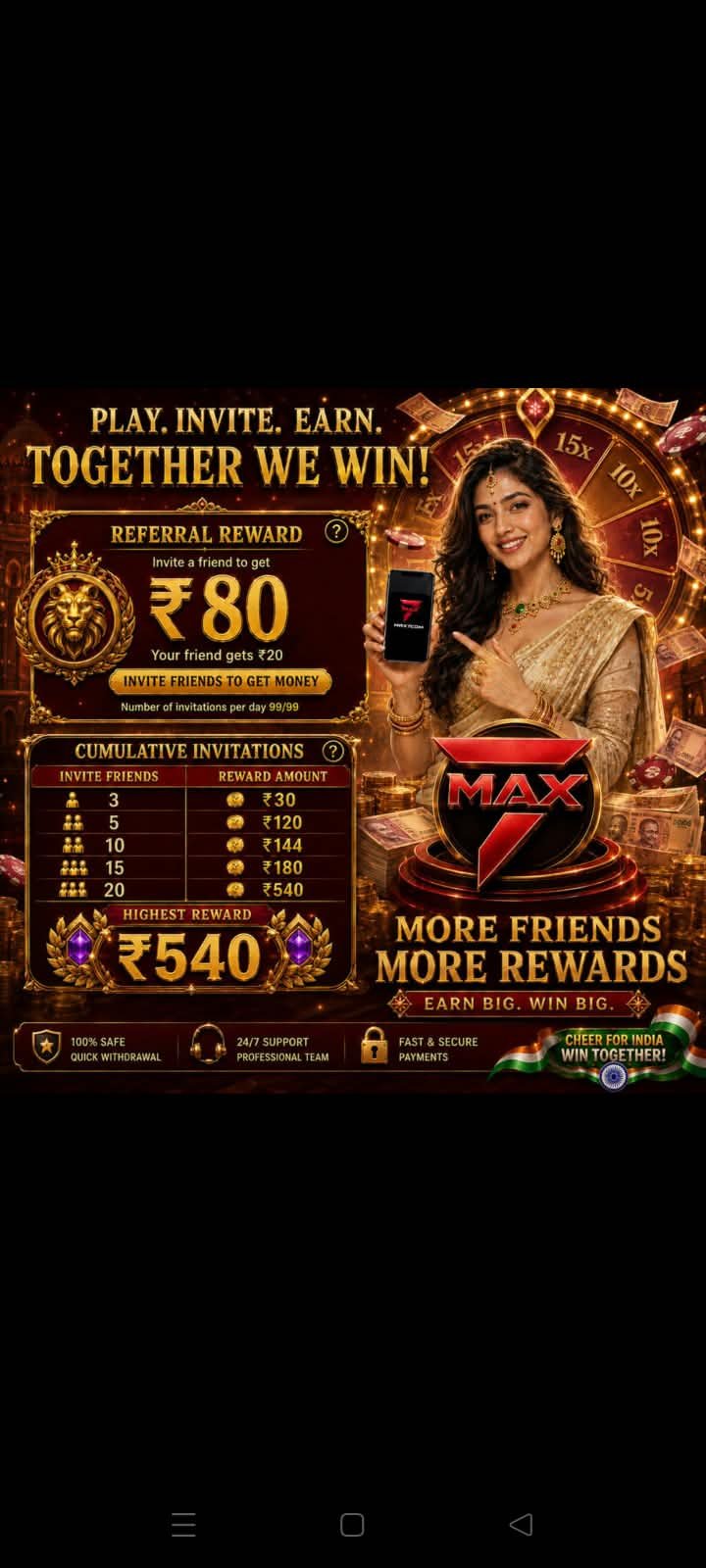 max7 game